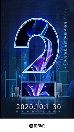 数字内容制作新趋势 数字2模板在线制作全解析