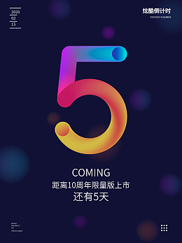 数字2模板在线制作 简化数字内容创作流程