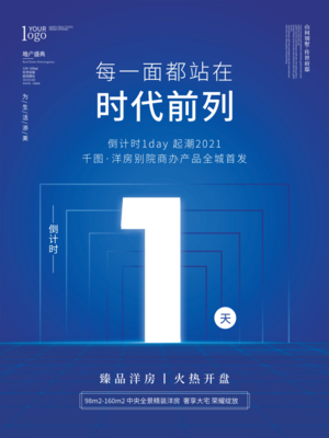 一键生成专业模板 数字内容制作的新趋势