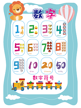 数字2模板图片在线制作 提升数字内容创作效率的实用指南