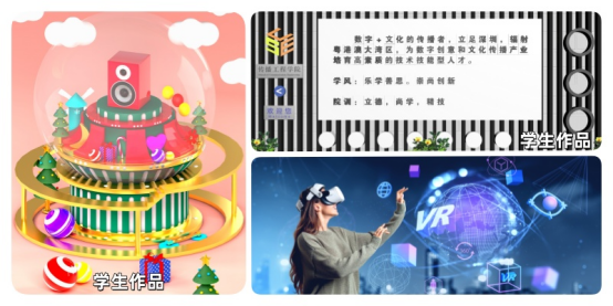 数字媒体技术应用 深技师传播工程学院的数字内容制作新篇章