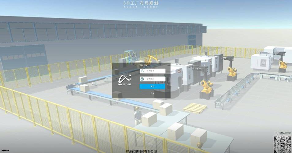 工厂布局规划3D软件 助力制造型企业数字化转型与数字内容制作